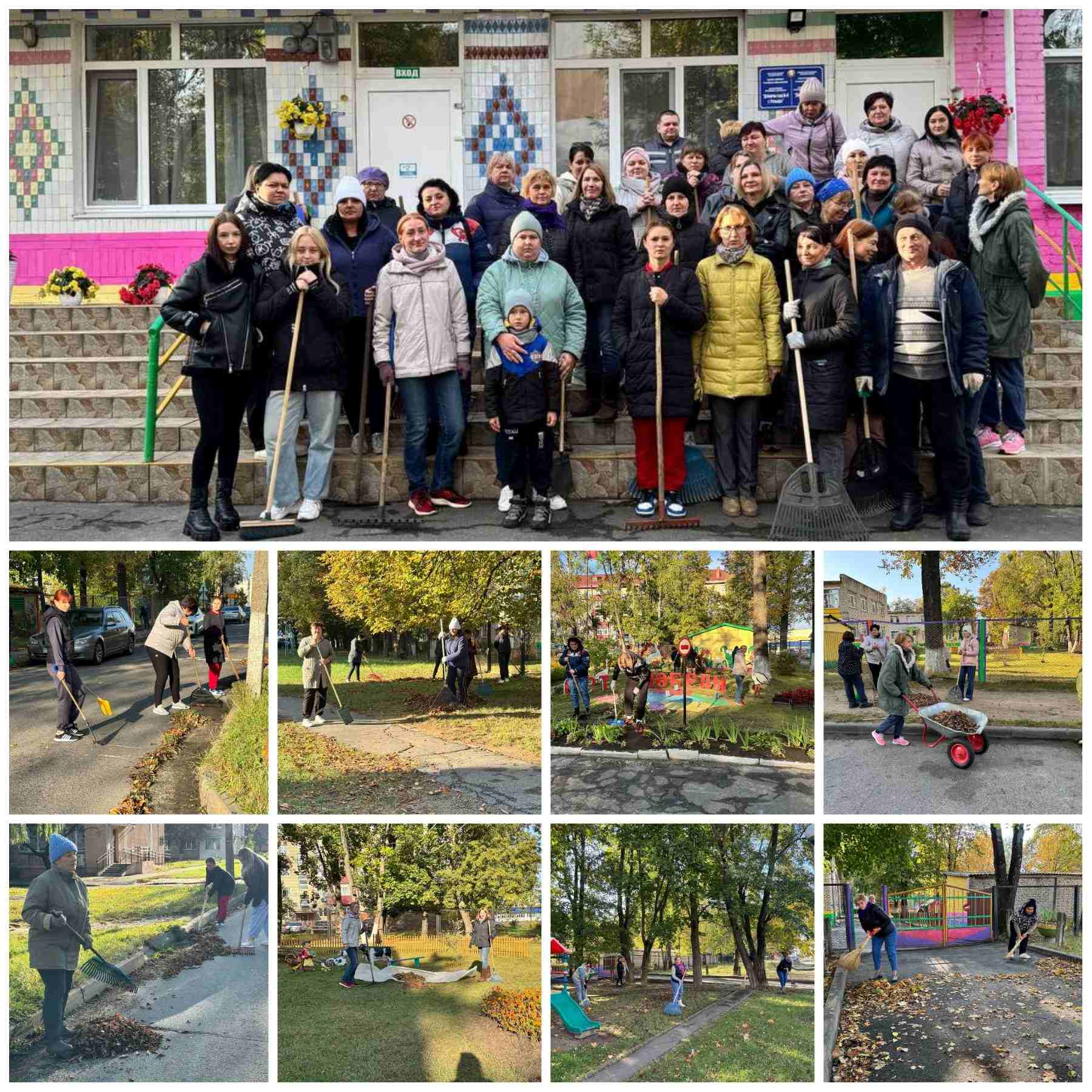 Вместе работаем